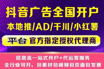 提升信息流广告运营效果的策略案例