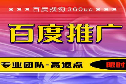 SEM推广代运营的实战经验分享与效果展示