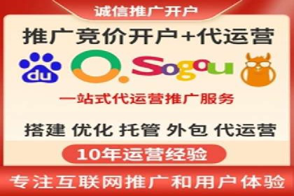 百度竞价运营案例分析：实战经验总结