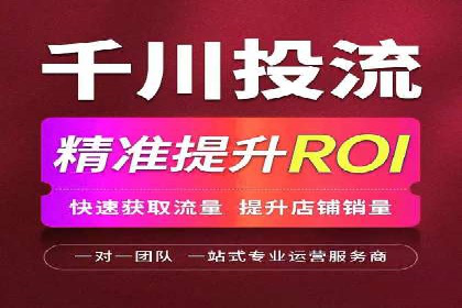 竞价代运营的技巧与策略：一则教育行业的成功案例